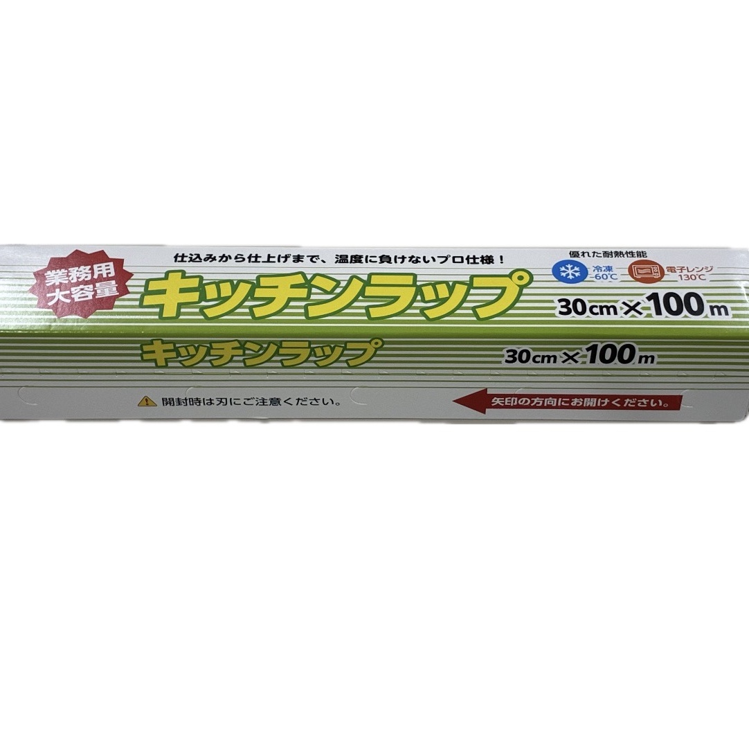 商品名が入ります。